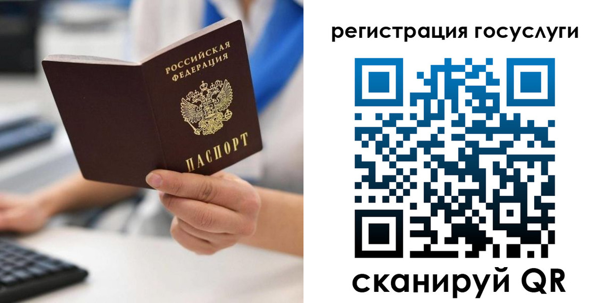 прописка в Ряжске