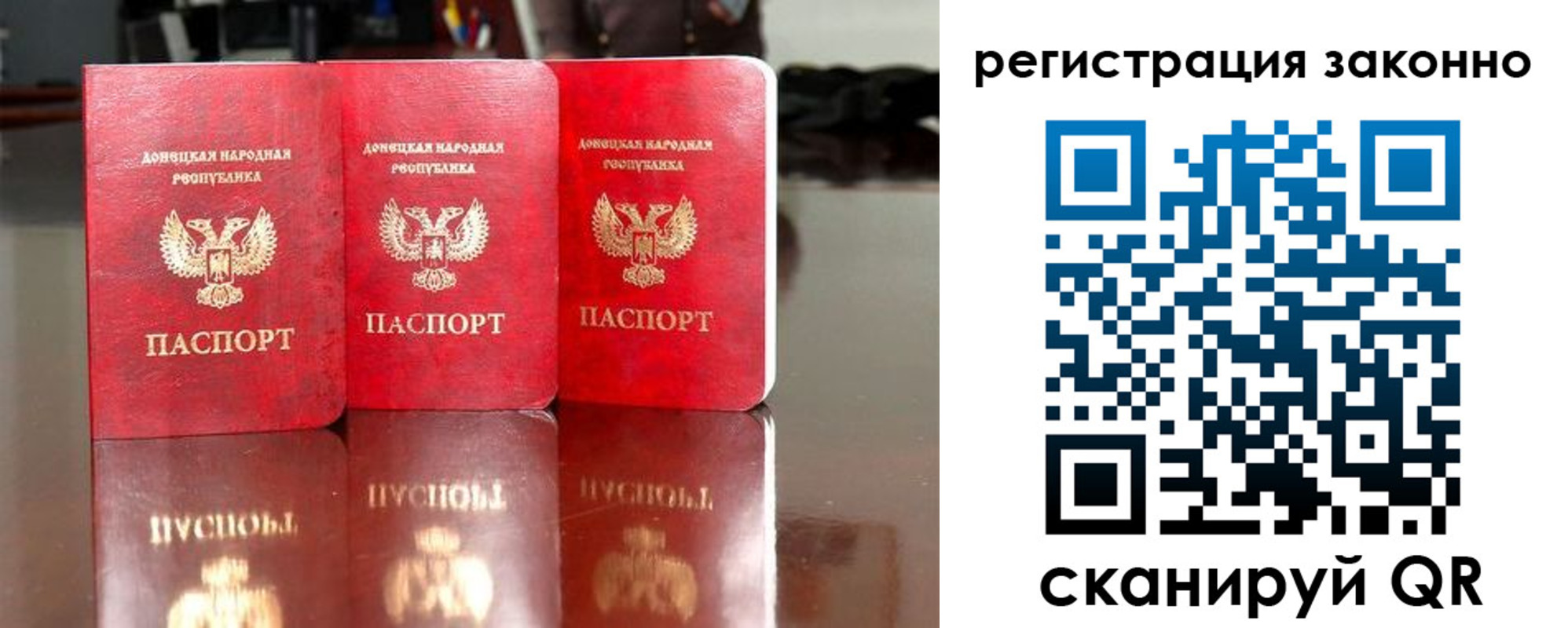 прописка для работы в Ряжске