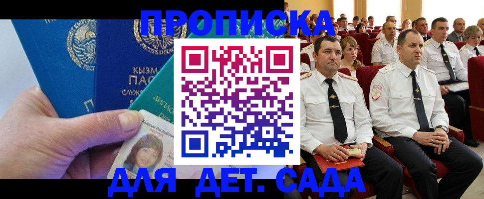 временная регистрация адрес в Ряжске