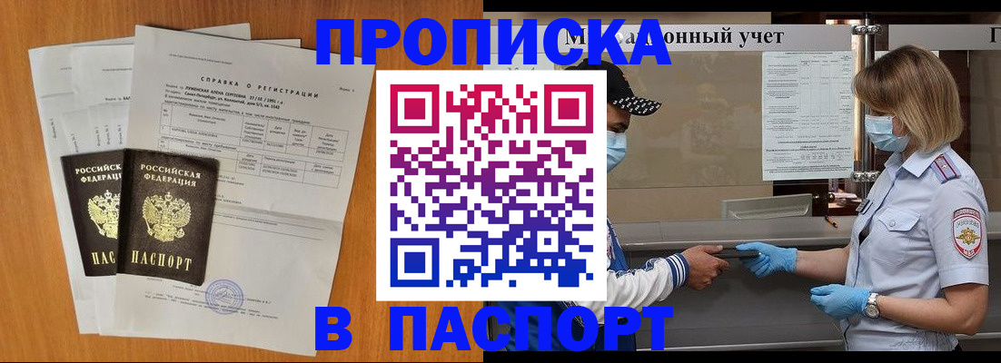 миграционный учет в Ряжске